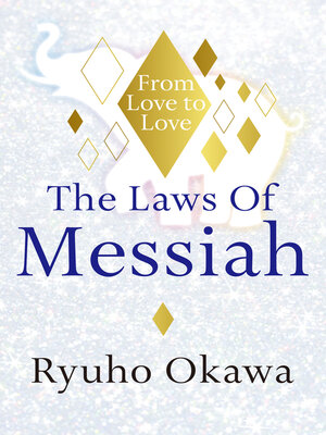 cover image of The Laws of Messiah